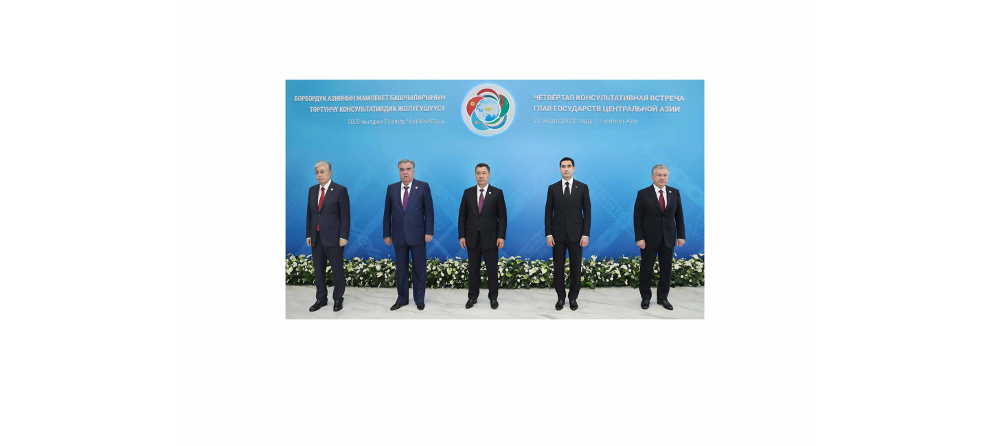 THE PRESIDENT OF TURKMENISTAN TOOK PART IN THE REGULAR CONSULTATIVE MEETING OF THE HEADS OF STATE OF THE REGION
